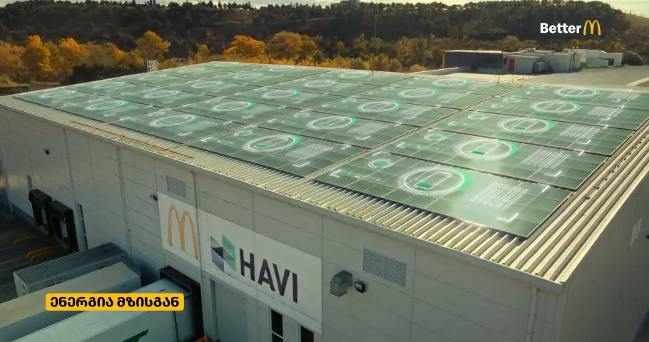 1 - McDonald's Georgia © 